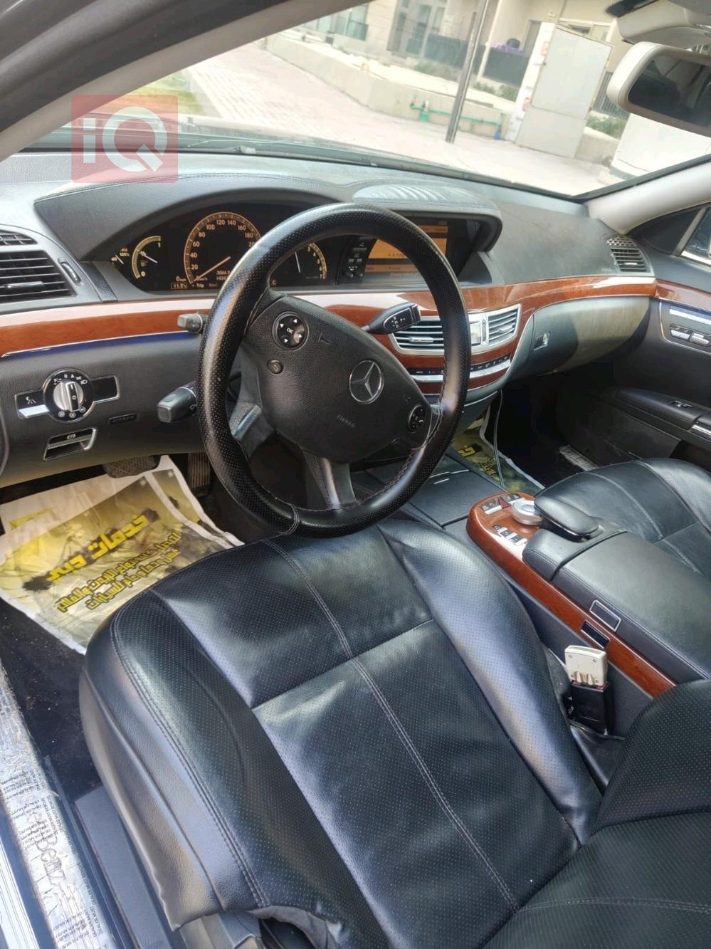 مرسيدس بنز S-Class